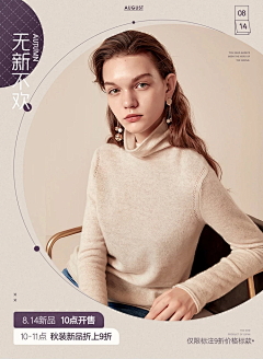车行/shd天下采集到服装页面