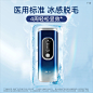 脱毛仪de_淘宝搜索