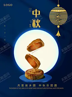 中秋 【酷图网】中秋节,中秋节海报,中秋背景,八月十五,中秋节快乐,金秋月满,合家团圆,中秋促销,中秋月饼,迎中秋庆国庆,月饼,赏月,秋月,中秋佳节,中秋节贺卡,中国风中秋节,八月节,中国传统节日,花好月圆,月饼券,中秋彩页,天涯共此时,双节同惠,中秋,