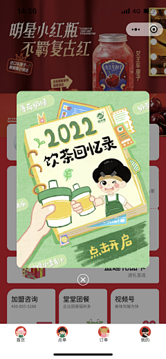 我的大脑变小脑采集到UI
