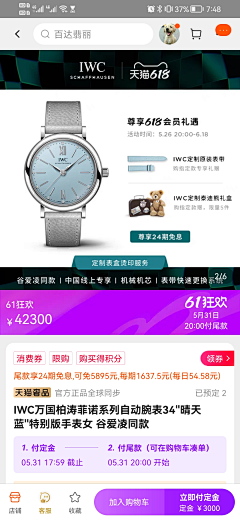 承诺111采集到排版