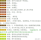 颜色名称图片大全整理，一起来涨姿势