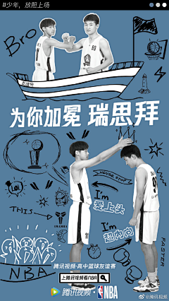 苏州-天琥采集到人物海报
