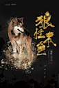 101创意企业文化团队励志青春正能量梦想海报标语模板PSD设计素材-淘宝网