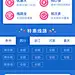 2.5D 立体风 携程