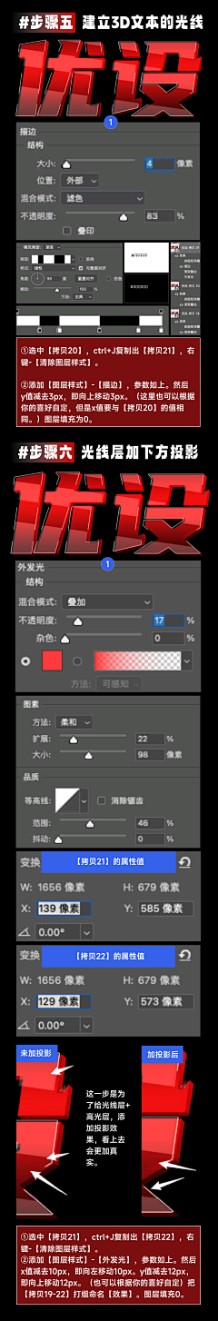 DCSIPoow采集到教程