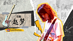 Z-小財Cai采集到创意思路