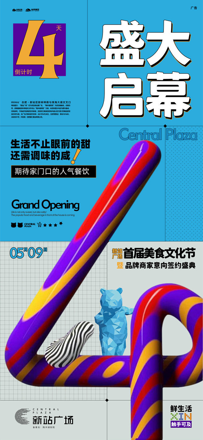 @nova不是诺瓦 ⇦点击查看
【免费知...