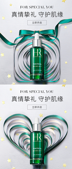 糖波珠采集到产品摆拍