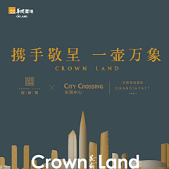 上午BU上班采集到华润