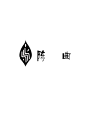 中国风logo