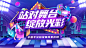 【源文件下载】 电商海报 淘宝海报 banner 电商 保险 舞台 光效 C4D 插画 炫酷设计作品 设计图集