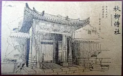 手绘牛皮明信片-济南大明湖_集邮吧_百度贴吧