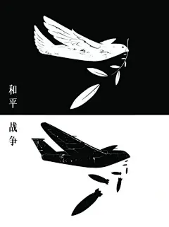 战争海报 - 小红书搜索