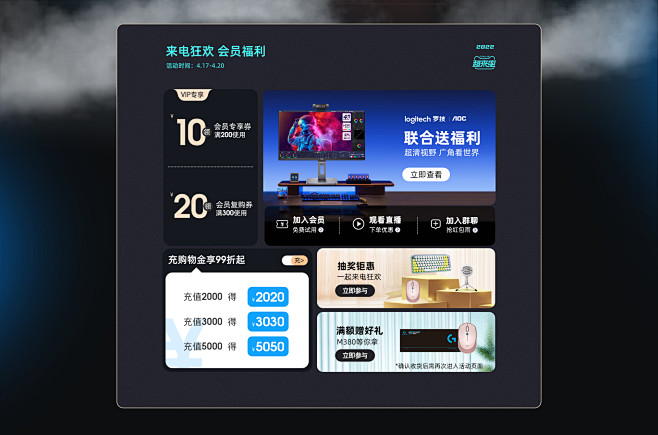 罗技官方旗舰店