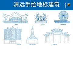广东清远地标建筑城市印象剪影天际线手绘线稿ai矢量设计素材