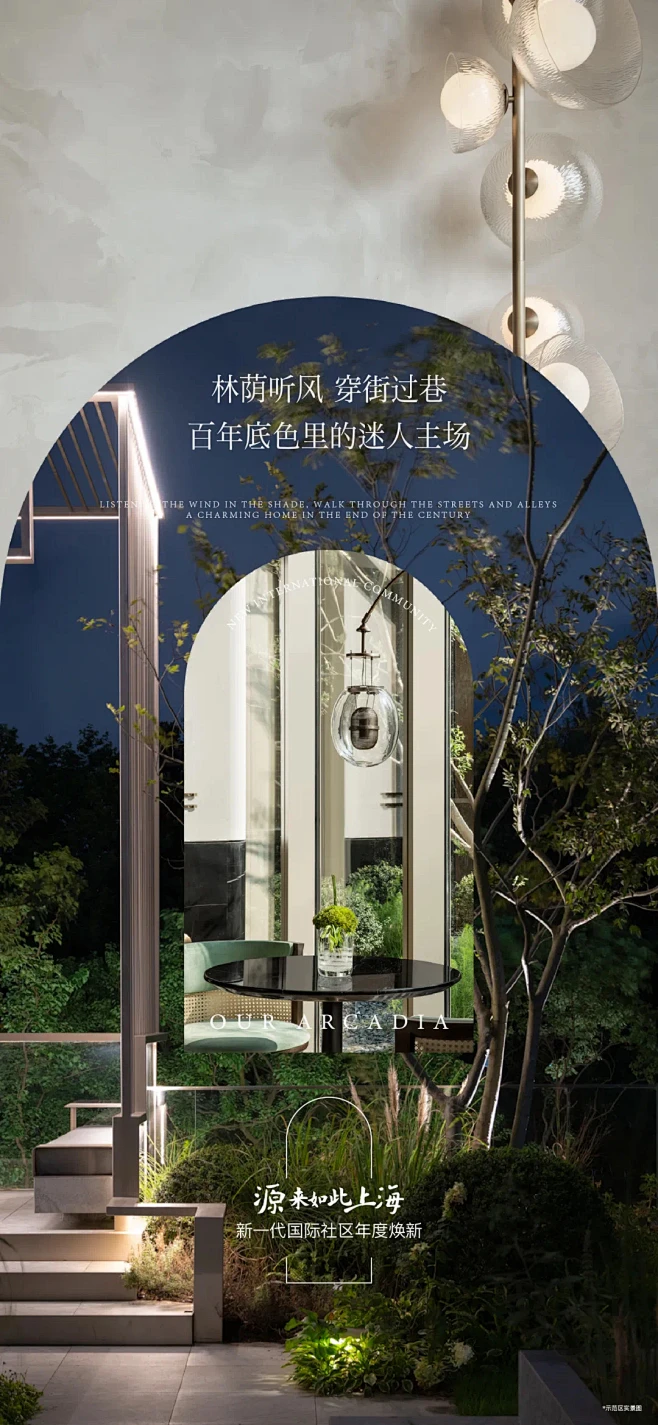 仁恒海上源-花瓣网