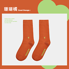 小小小小怪兽1028采集到sku