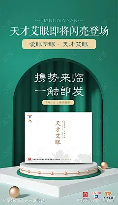 c4d新品上市微商新零售造势宣传海报-源文件-志设网-zs9.com
