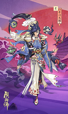 虚谦霖采集到B-ONMYOJI