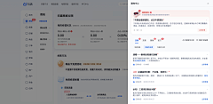 小金喜采集到弹窗