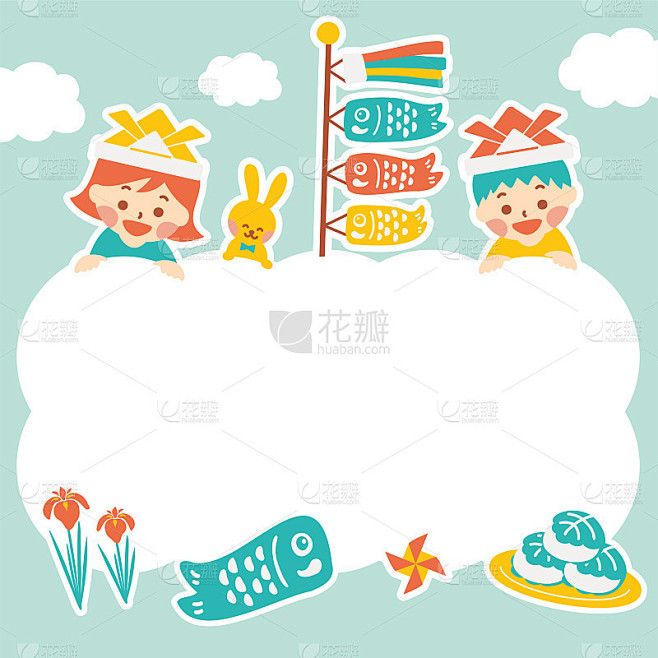 六一儿童节方形插图(用于插入文字)