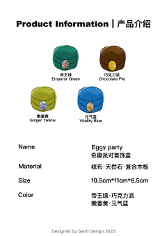 华子集采集到电商首页