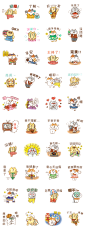 Nyansuke Vintage Style Line Sticker GIF & PNG Pack: Animated & Transparent No Background | WhatsApp Sticker