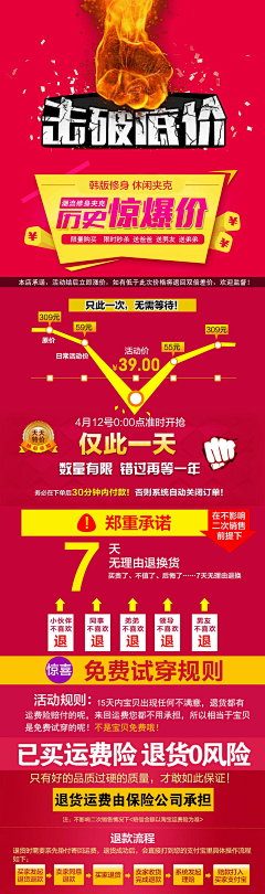 Coco0811采集到创意图