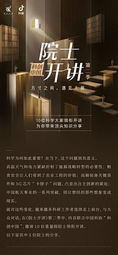 艺小文文文采集到关于书