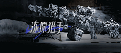 拒绝迪丽热巴一百次采集到W-【武器】