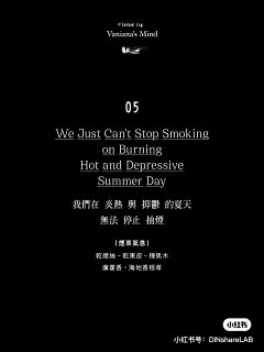 马尾尾尾不会辫采集到排版