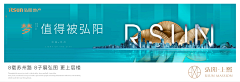 开心的图码头采集到户外围挡