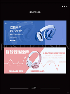 用户bm5oDYbQ采集到banner