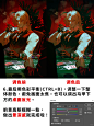  | 叠色教程 - 顶光 - 小红书