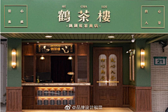 反骨设计FunGood采集到餐饮空间