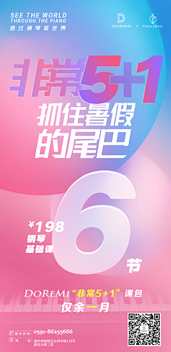 喵星人招财招财喵喵喵_采集到My original - poster