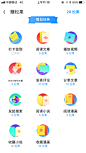 app每日签到_app积分商城_app日常任务_排行--UI设计-作品集包装-UI图标-UI闪屏页-UI引导页-UI登录注册-UI首页-UI个人中心-Ui列表流-UI详情页-UI卡片流-UI瓷片区-UI标签栏图标-UI聊天页-UI数据可视化-UI作品集-UI主题-UI运营设计-H5-字体设计-字体效果-电商点缀-电商专题页-banner-2.5D-渐变插画-插画人物-运营设计-运营H5专题页-活动专题页-KAYSAR007-凯赛尔