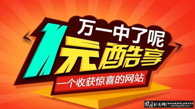 淘宝/电商 时尚网站banner模板 一...