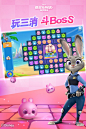 疯狂动物城：筑梦日记 | TapTap发现好游戏 : 《疯狂动物城：筑梦日记》是一款高品质的益智消除类手游，游戏以经典消除玩法为基础，融合模拟经营玩法，以打动人心的故事剧情为引导，通过完美的细节品质，极致的爽快体验来提升游戏乐趣。人们...