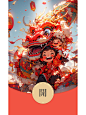 超哥网易AI绘画红包设计大赛来咯！