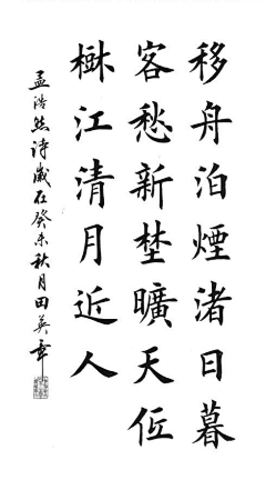 草木Shay采集到秋风萧瑟天气凉