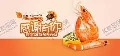 感恩有你 【酷图网】海鲜,海鲜海报,生猛海鲜,海鲜图片,海鲜大餐,贝类海鲜,海鲜种类,大闸蟹,海鲜干货,哈喇,海鲜画册,海鲜品种,海鲜名片素材,游水海鲜,海鲜促销,海鲜礼包,海鲜美食,海鲜面馆,海鲜馆挂画,海鲜馆挂图,海鲜馆图片,海鲜火锅挂画,海鲜包装素材,海鲜图标素材,海鲜文化,海鲜展板,美食海鲜,