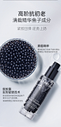 黑鱼子抗皱水光精华液正品面部精华补水保湿改善细纹毛孔水润肌肤-淘宝网