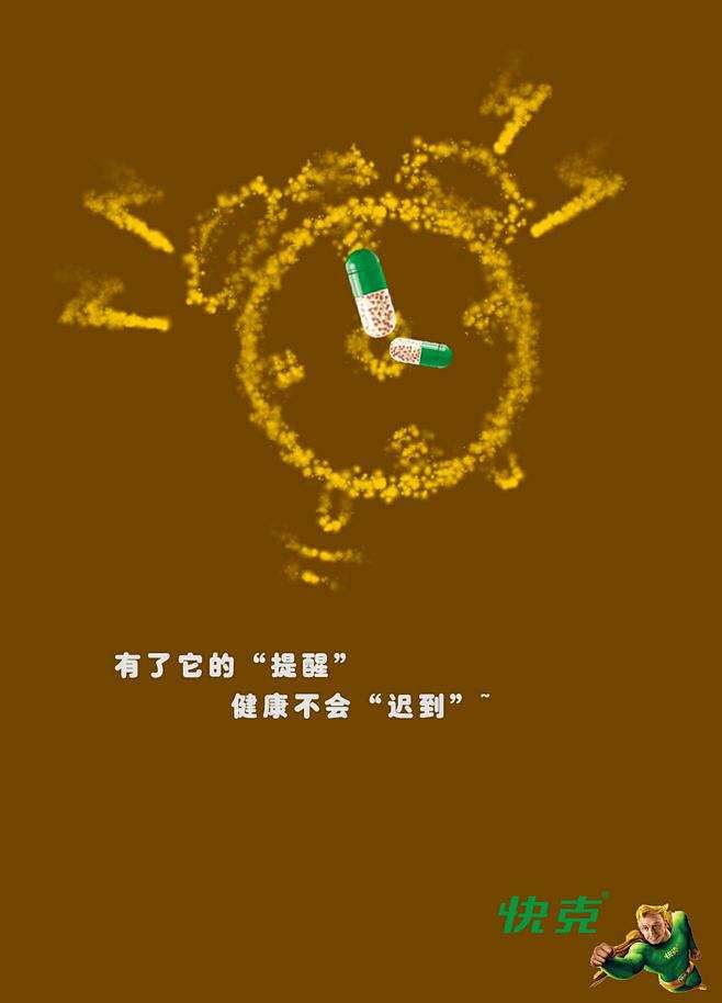 点击查看源网页
