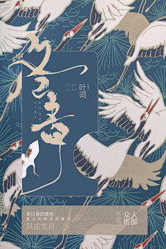 叶词吖采集到性感封面,在线吃藕