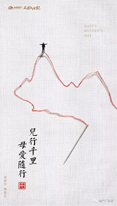 이절문采集到好玩