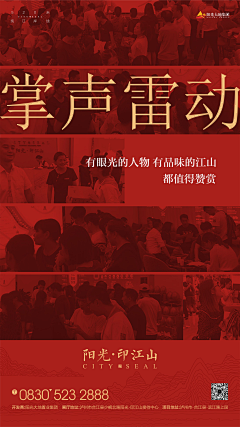 拿鼠标的简妮采集到卖压