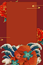 鲤鱼，海浪，牡丹，云