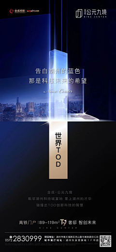 摆渡0219采集到地产